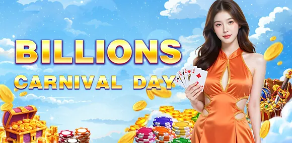 Daily rewards and loyalty program